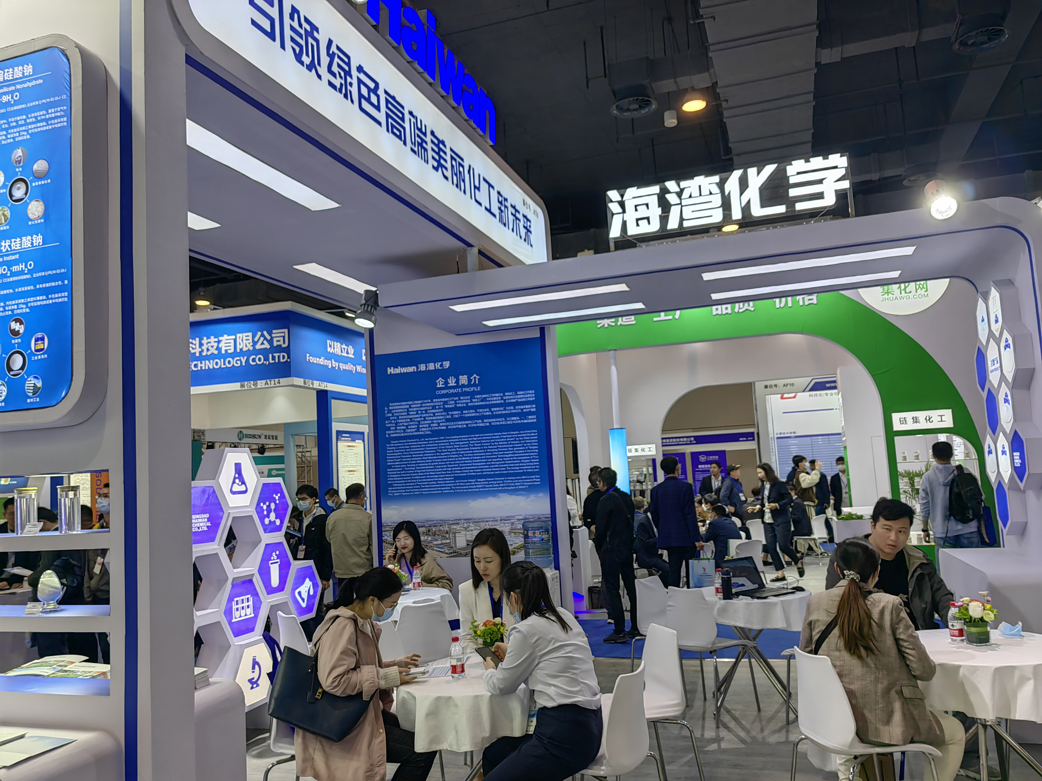 偏矽産(chǎn)品在上海參展(zhan)