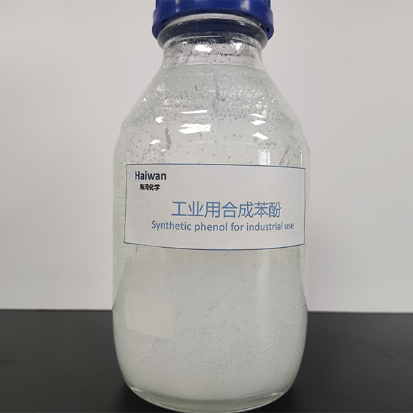 工業用(yong)合成苯酚(fen)