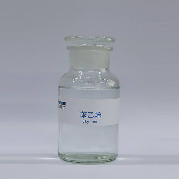 苯乙烯(xī)