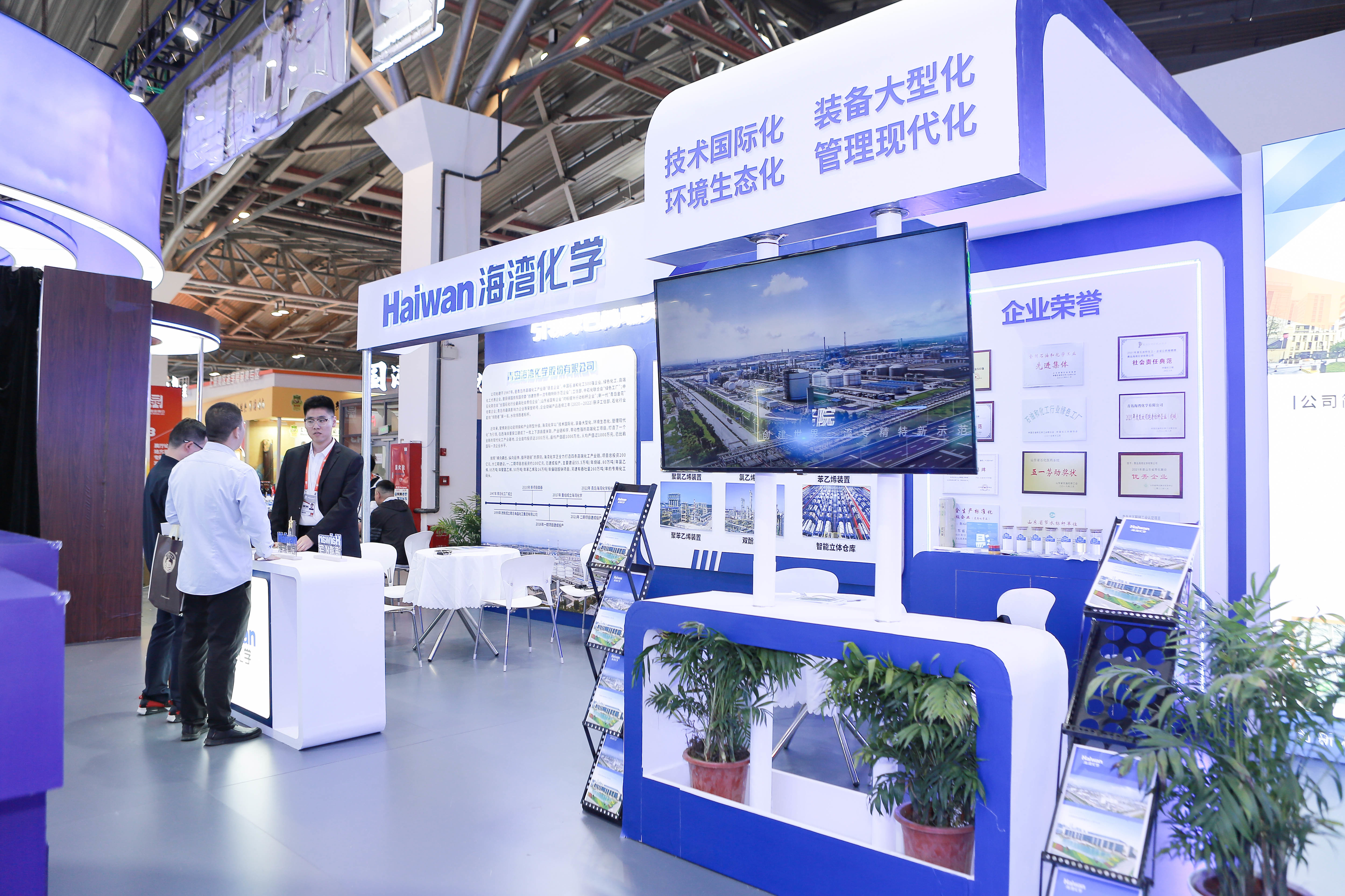 海灣(wān)化學亮相(xiàng)“中國品牌(pai)日”