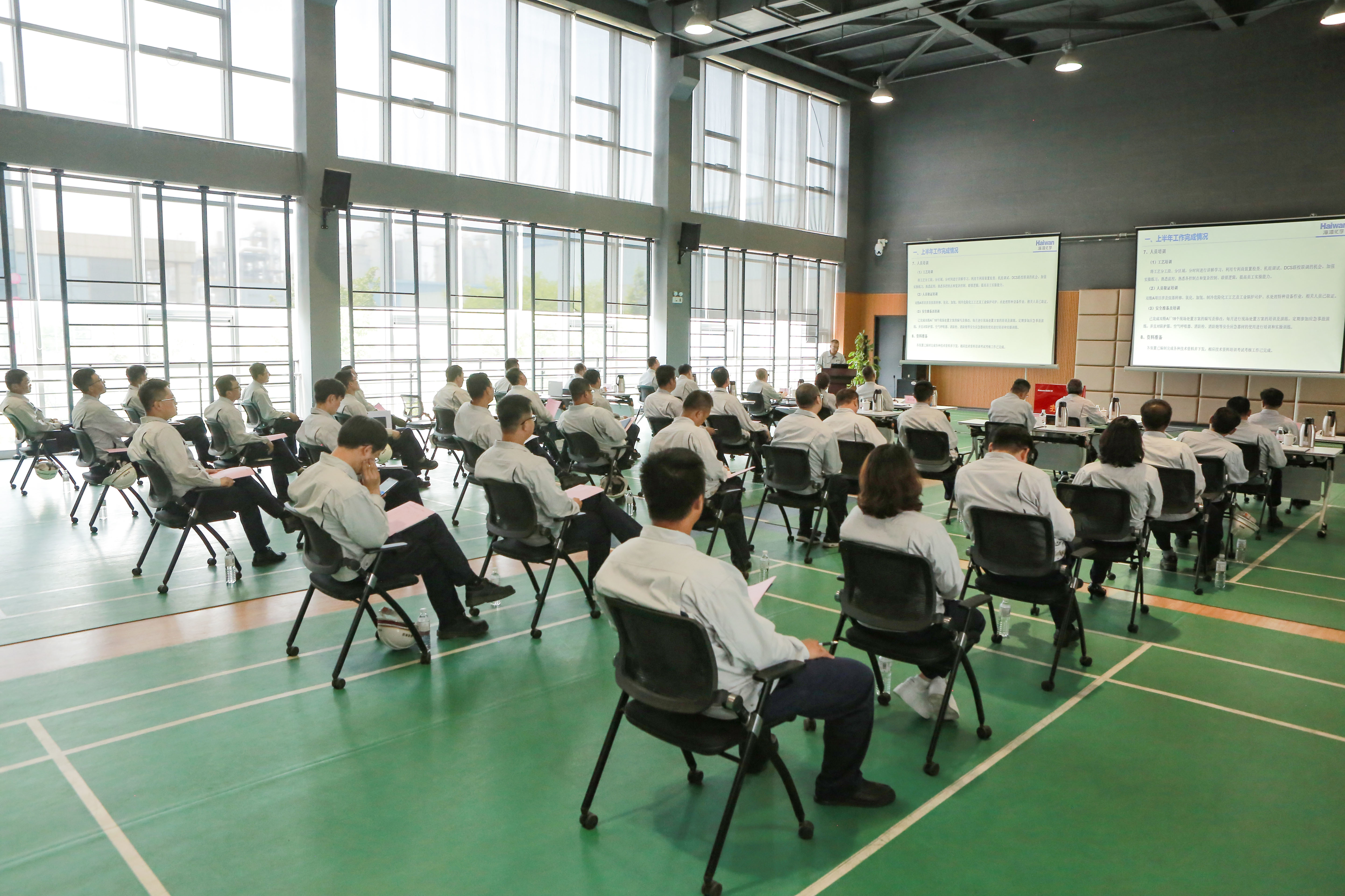 海(hai)灣化學(xue)召開2023年(nian)上半年(nian)工作總(zǒng)結及述(shu)職會議(yì)