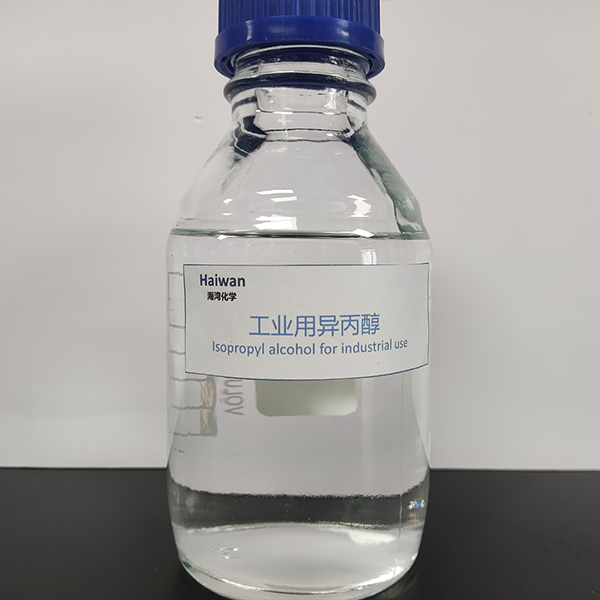 工業用(yòng)異丙醇
