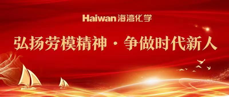 多個集(jí)體個人獲(huo)集團表彰(zhang)