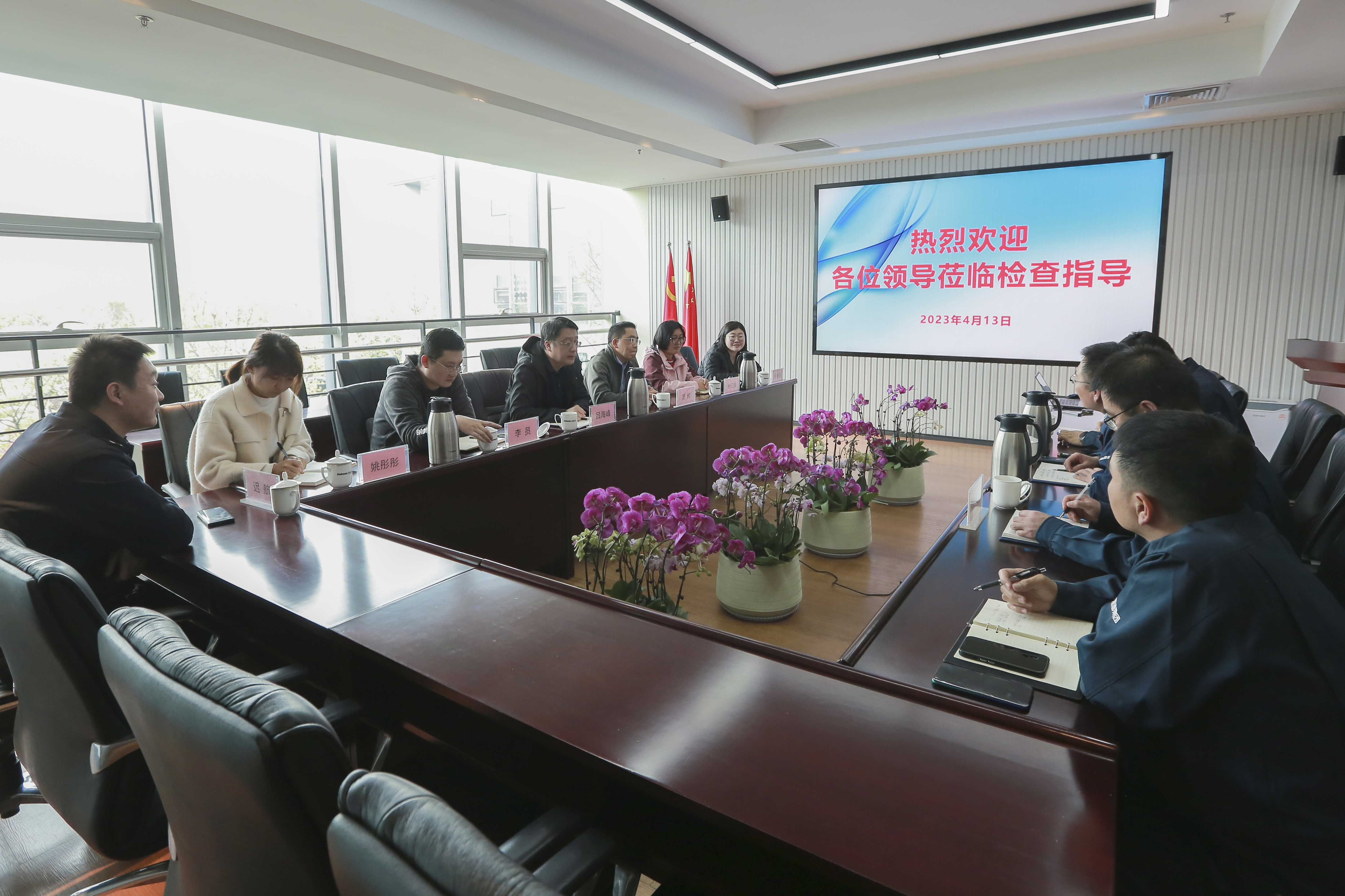 市生态(tai)局到海(hai)灣化學(xue)調研