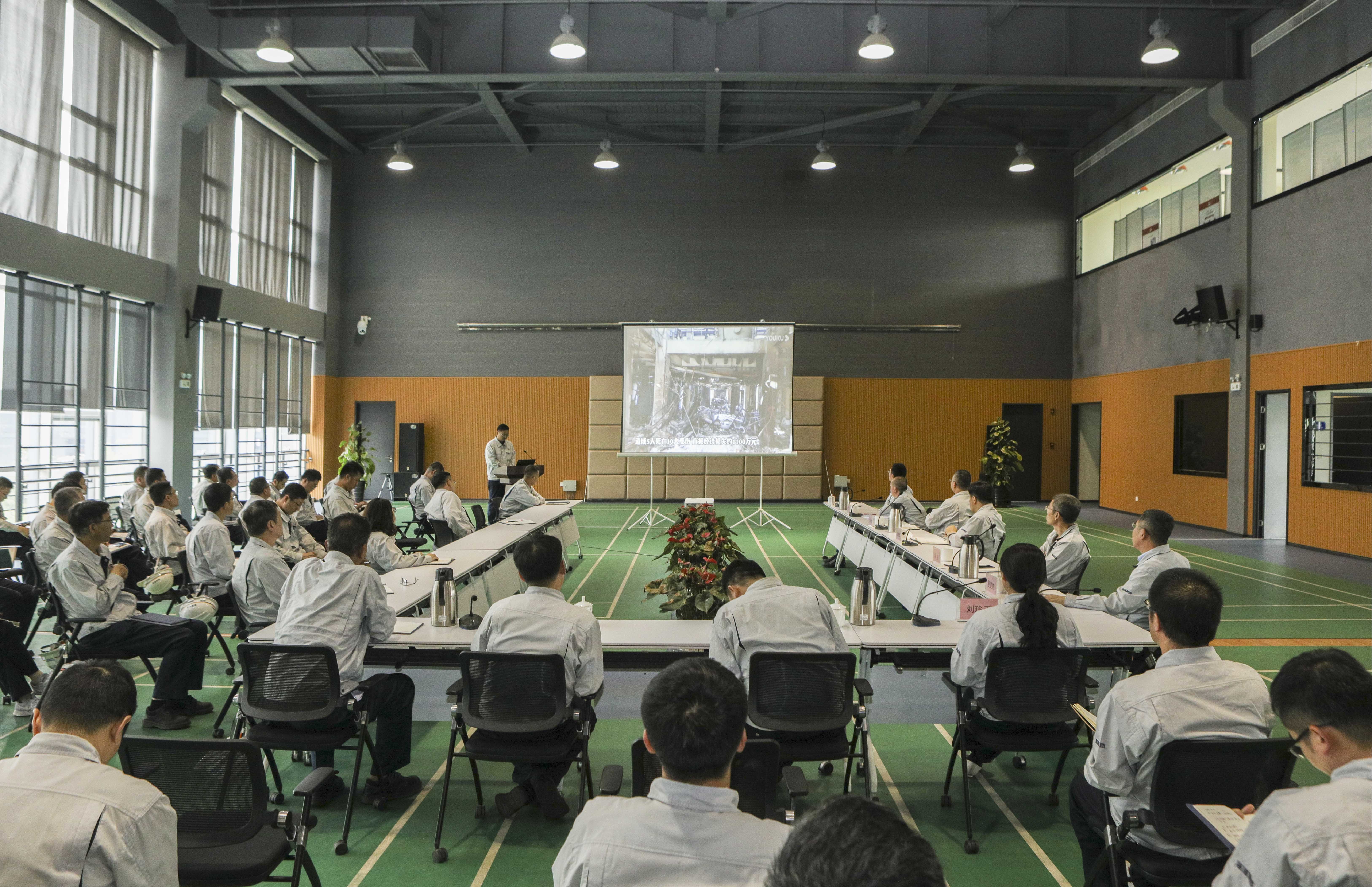 海灣化(huà)學開展(zhan)安全警(jǐng)示教育(yù)